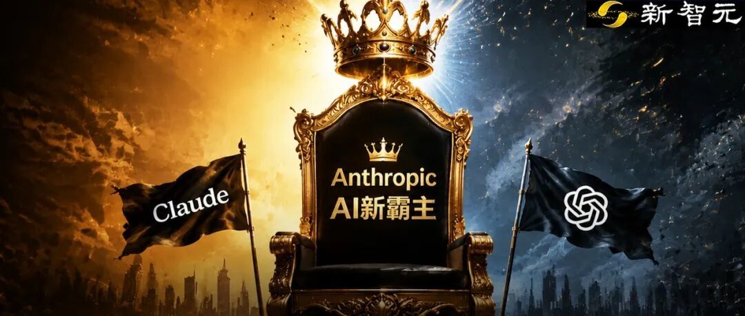 AI创业一年狂揽800亿美元！Anthropic反杀OpenAI，双雄独吞89%