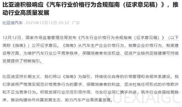 阿斯麦CEO：中国不可能接受被卡脖子，不如让其保持依赖；国家发文禁止亏本卖车，多家车企响应；月薪100K！京东招募AI芯片人才