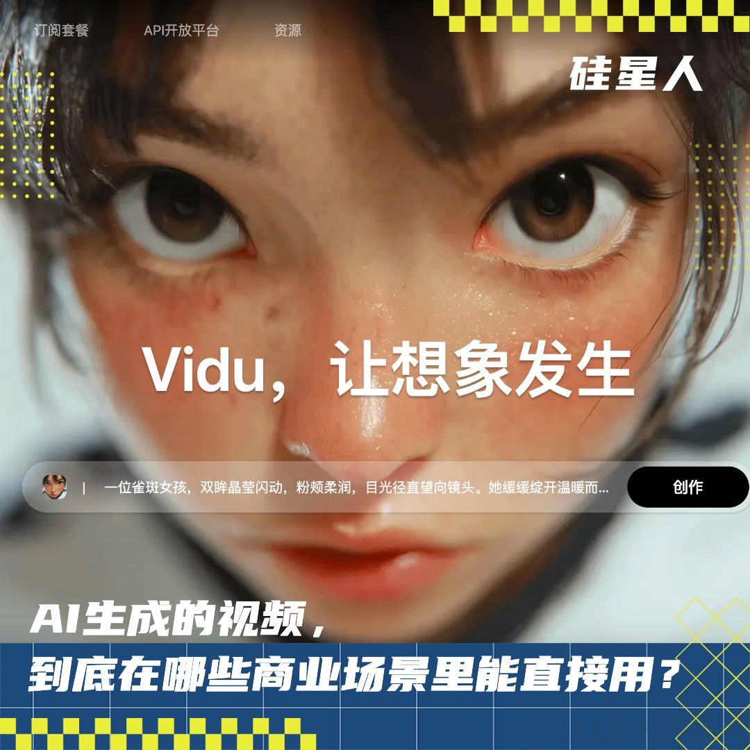 视频生成从