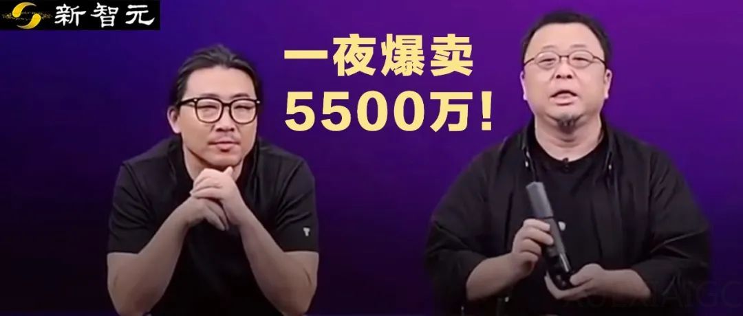 假老罗打败真老罗?618一夜爆卖5500万!真相揭穿网友傻眼