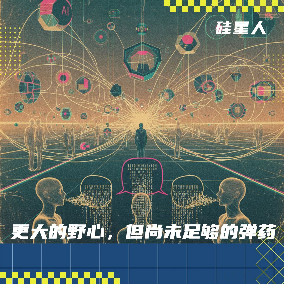 热闹的A2A平台们，离“AI社交”还隔着N个多闪