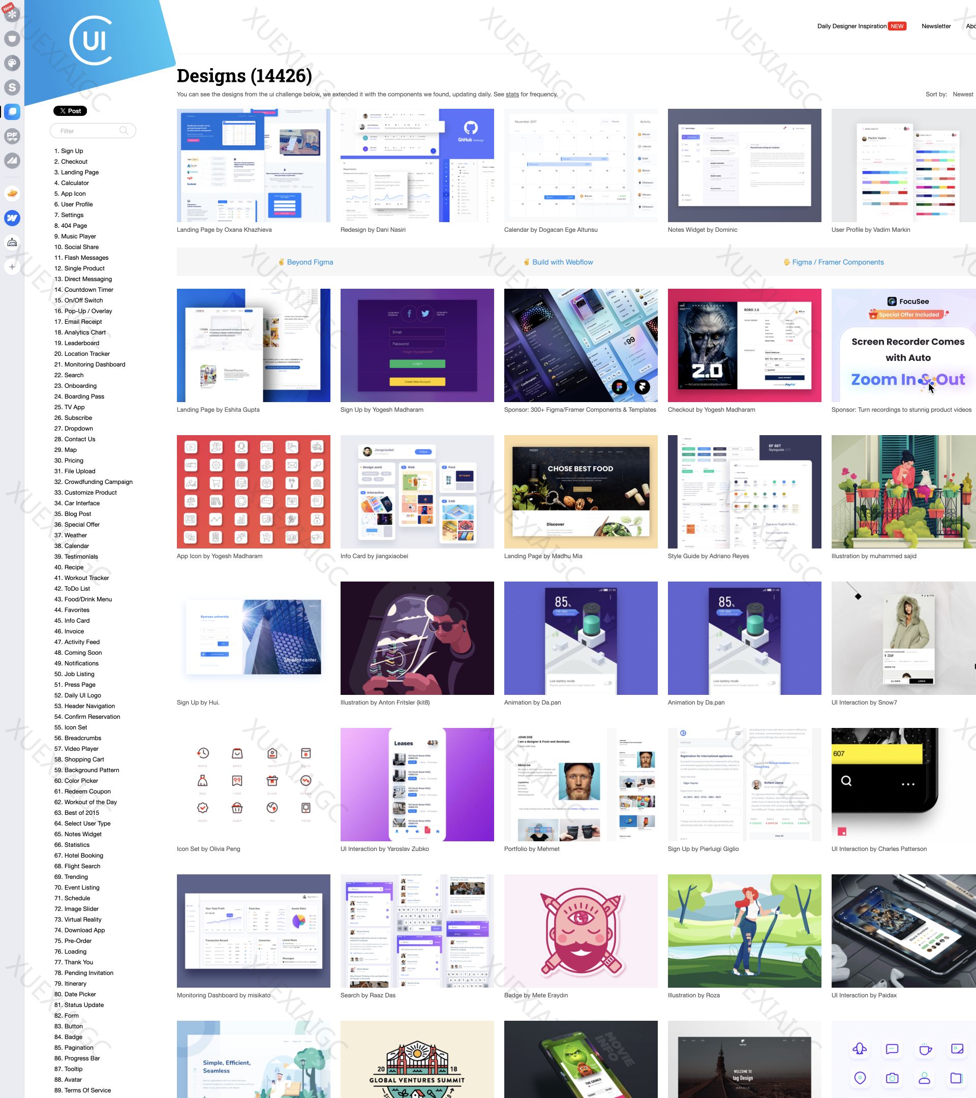 collectUI-设计灵感