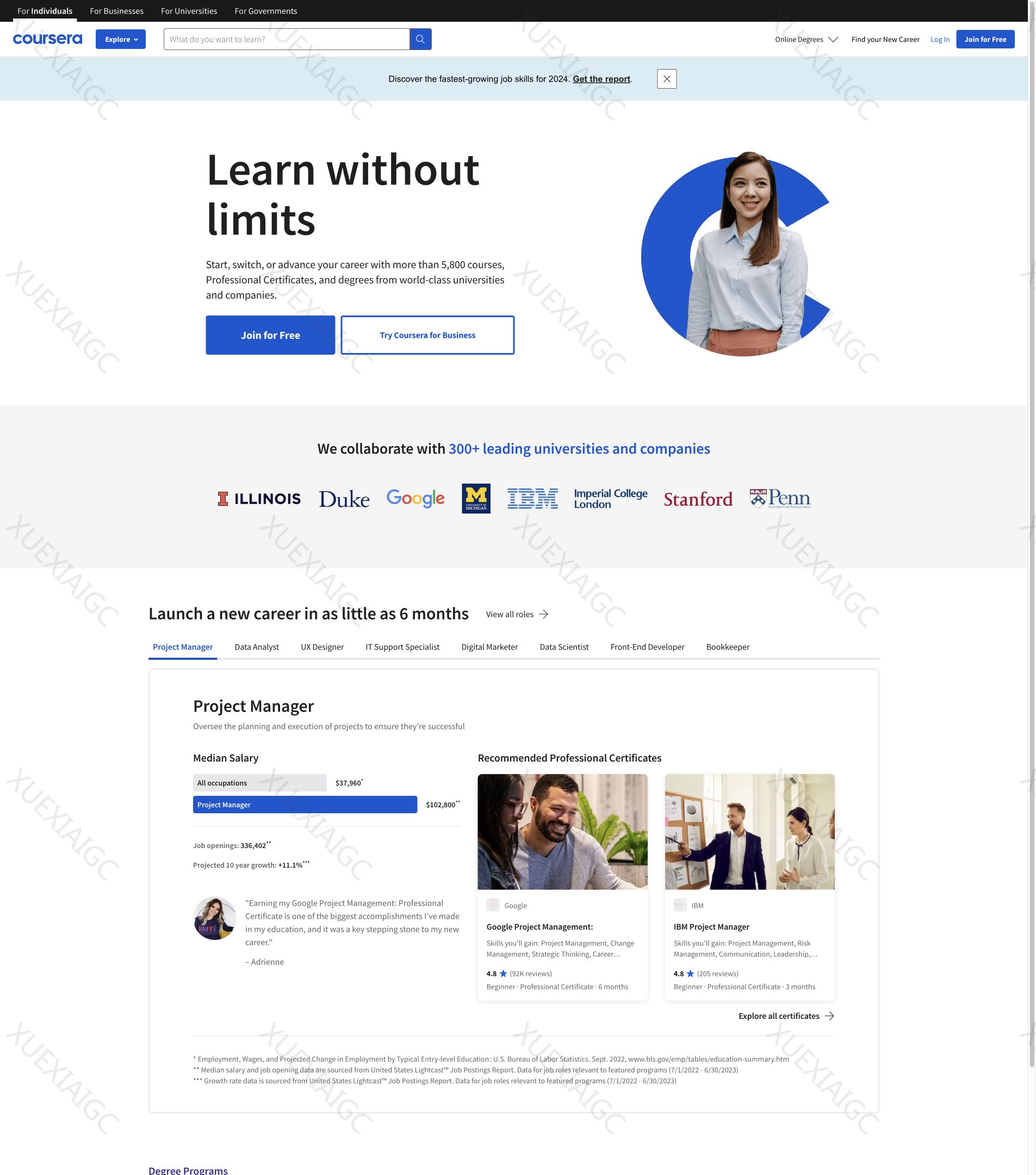 Coursera-一流大学课程