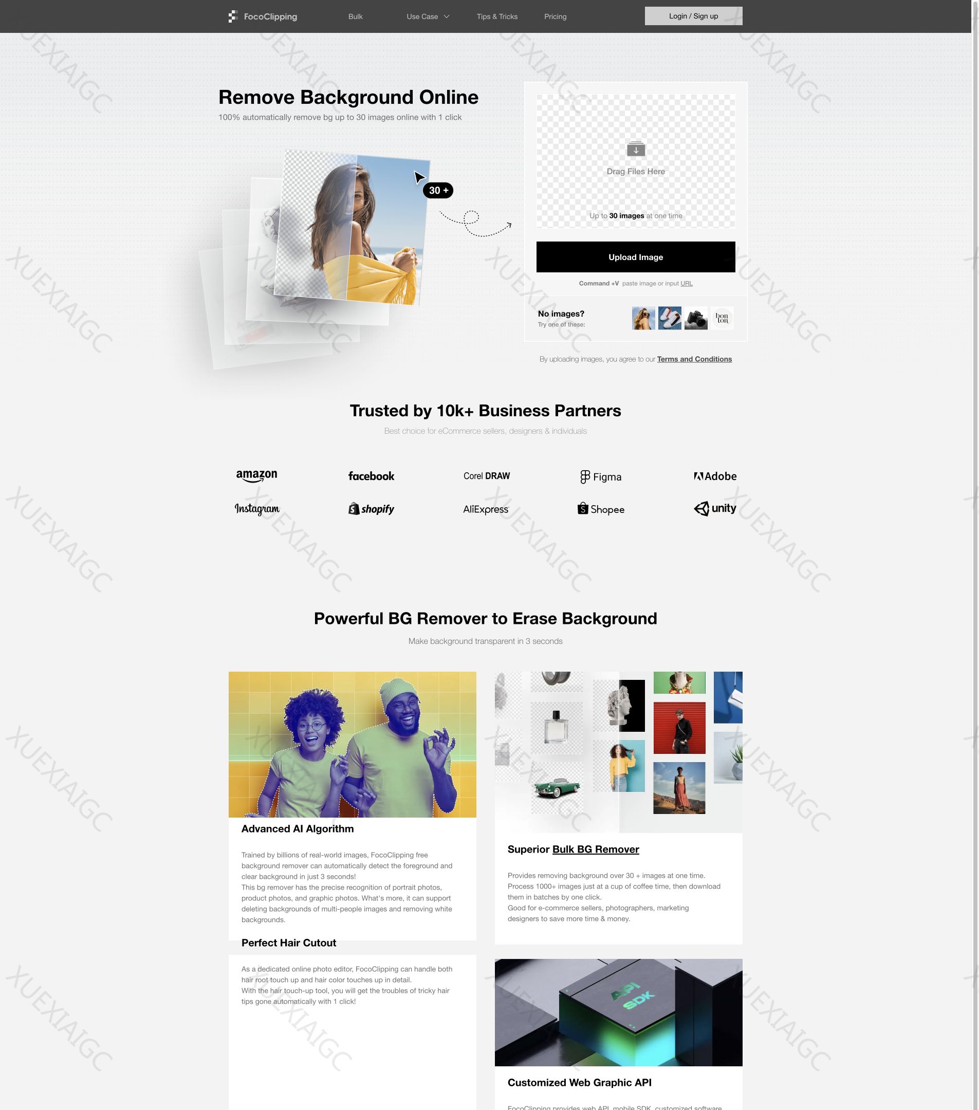 Fococlipping-批量去背景