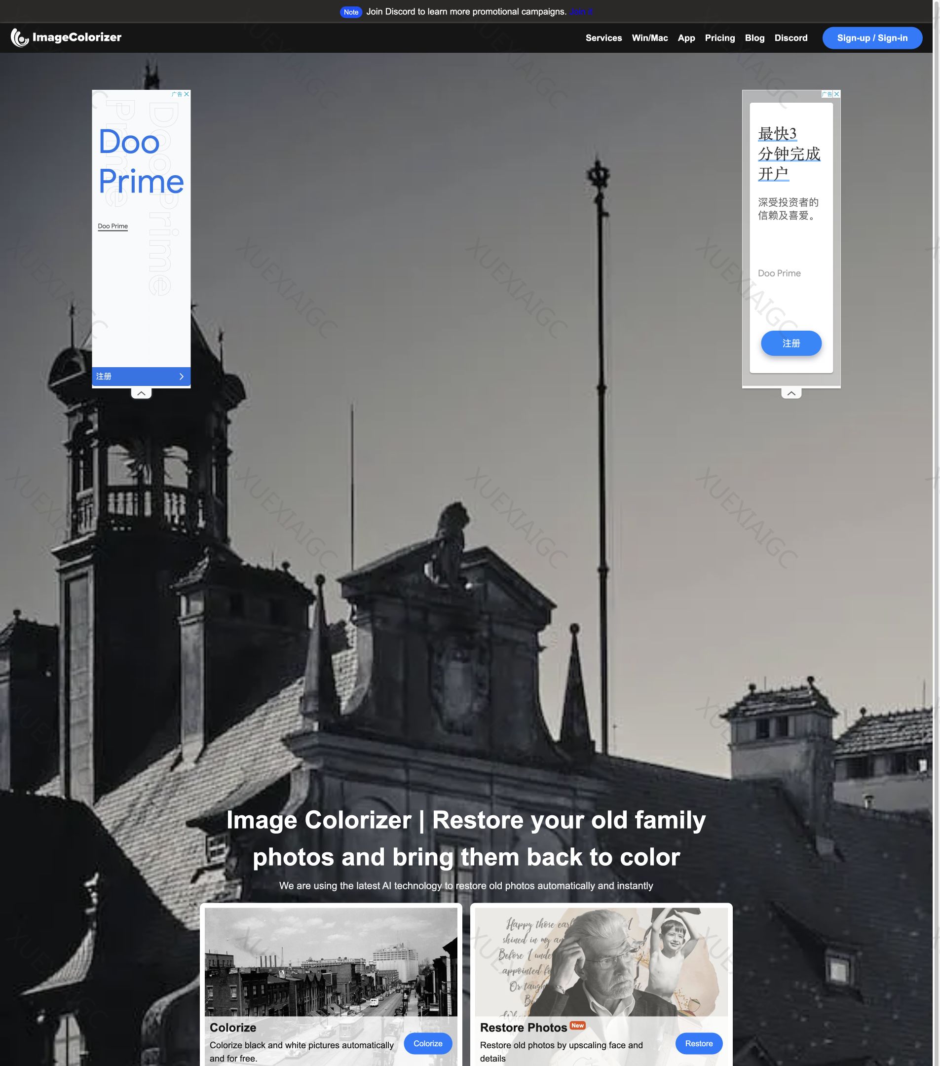 Image Colorizer-黑白老照片上色