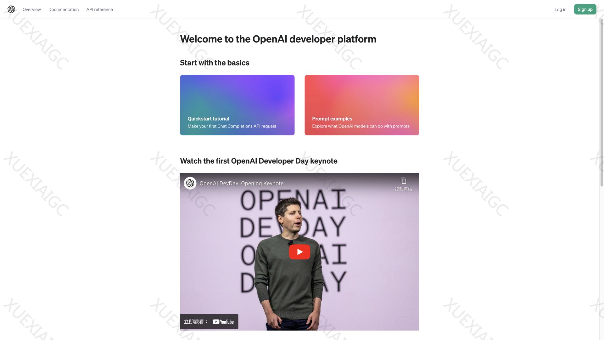 OpenAI 开发者平台