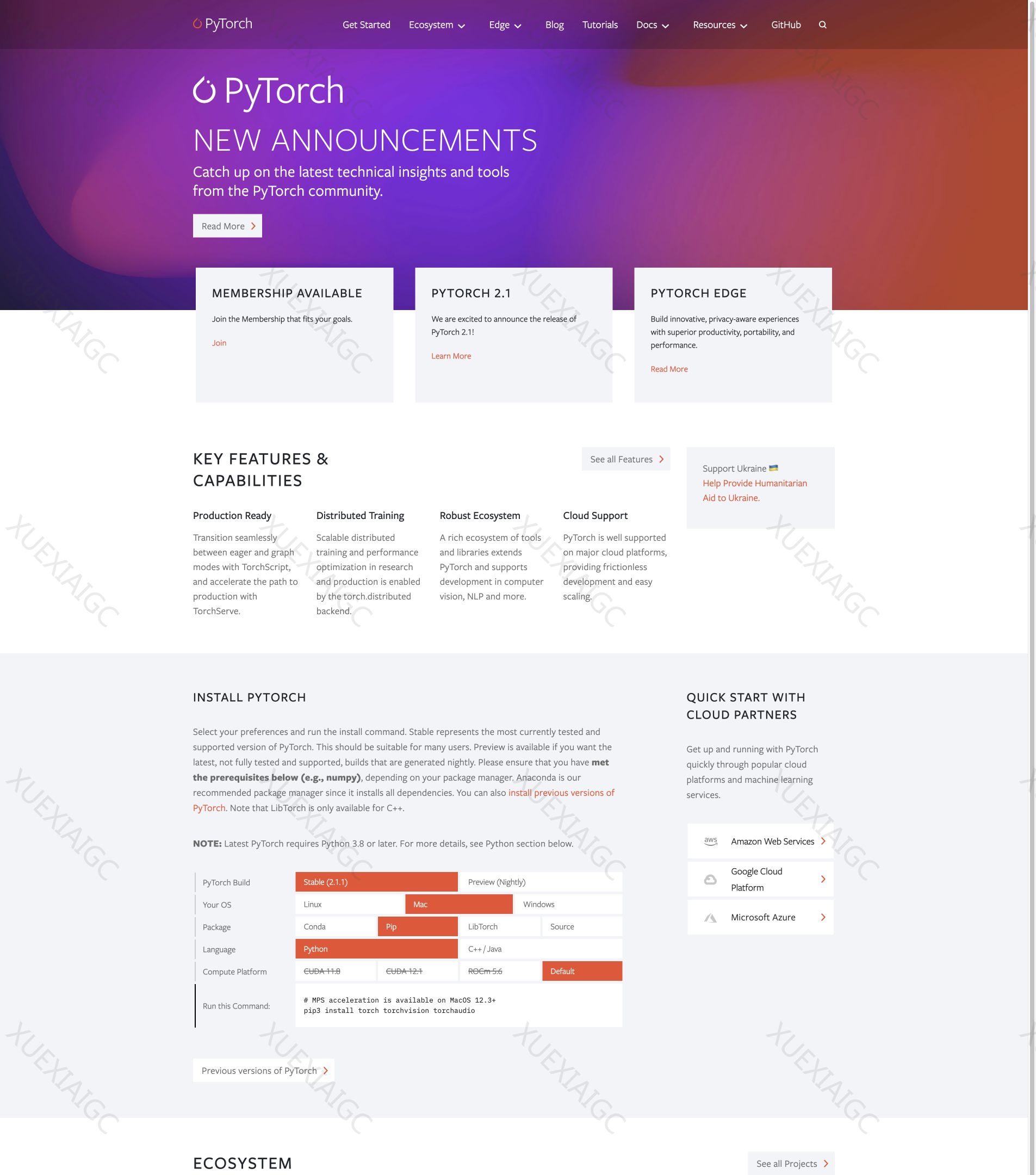 PyTorch2.0