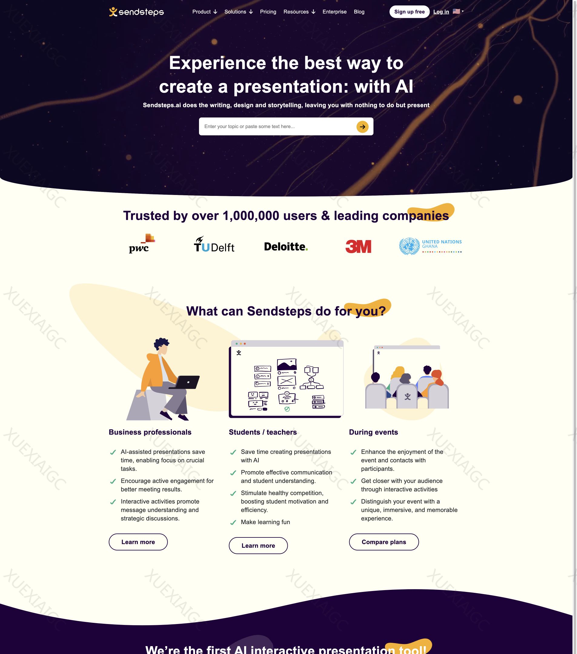 sendsteps-演示文稿制作