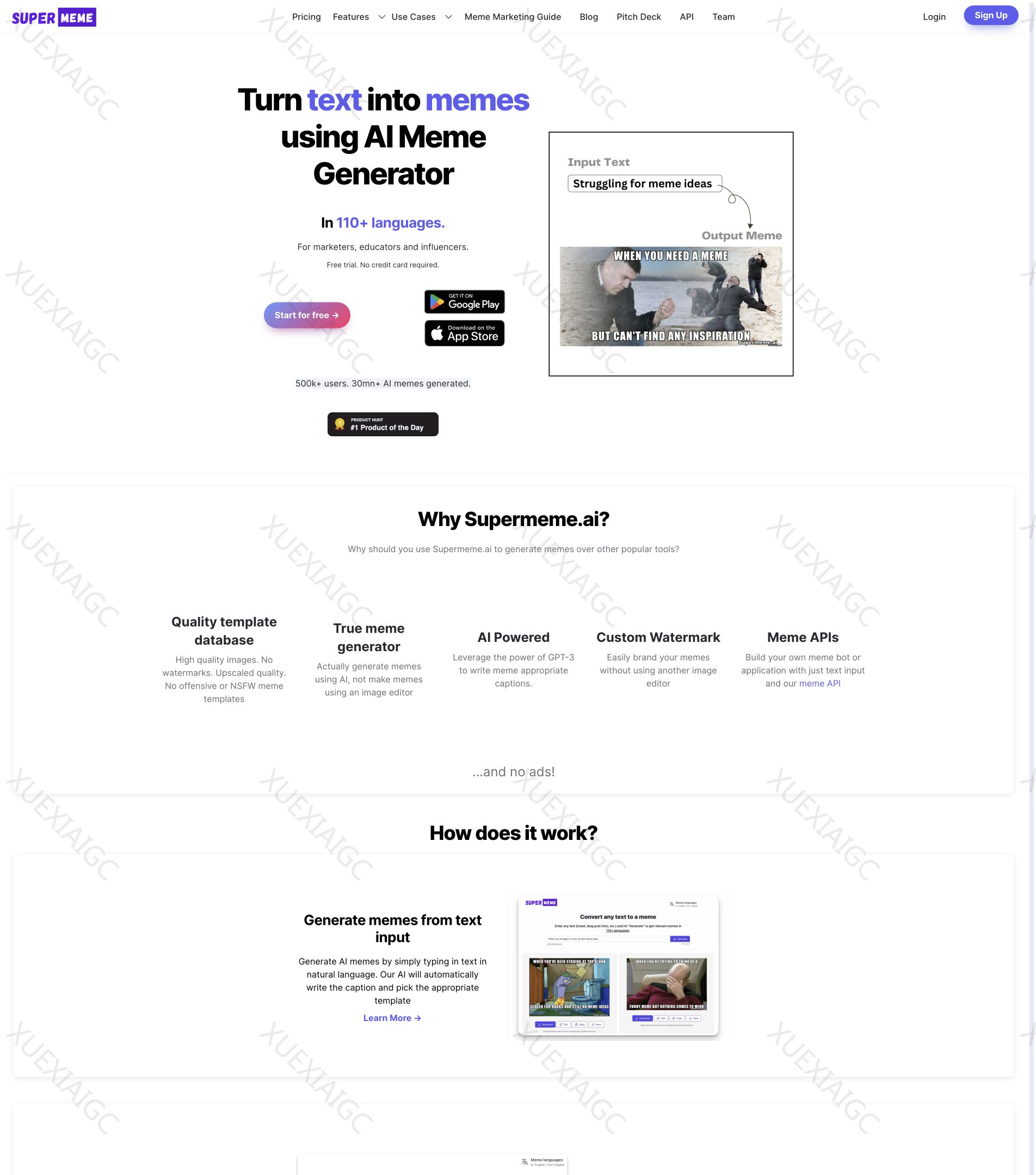 Supermeme-梗图生成器