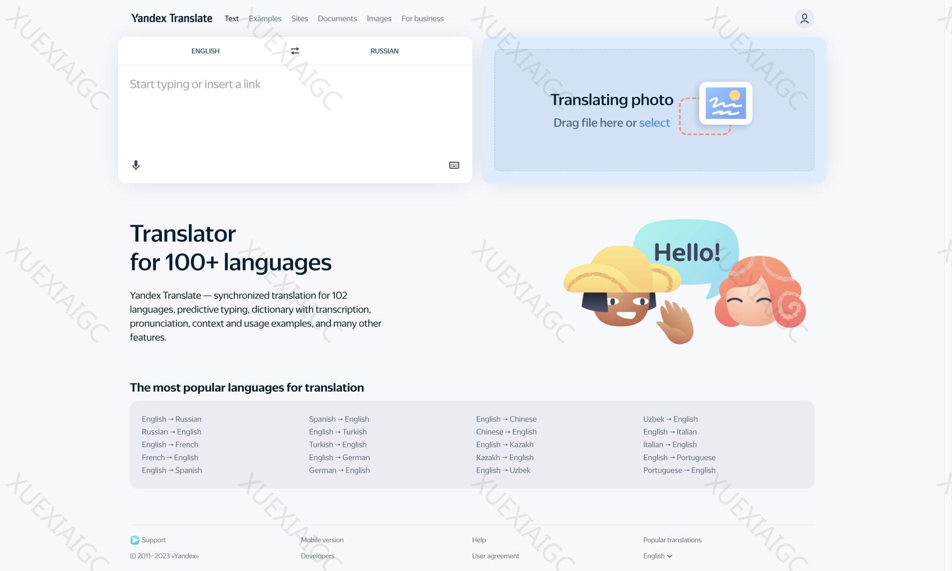 Yandex Translate-在线翻译